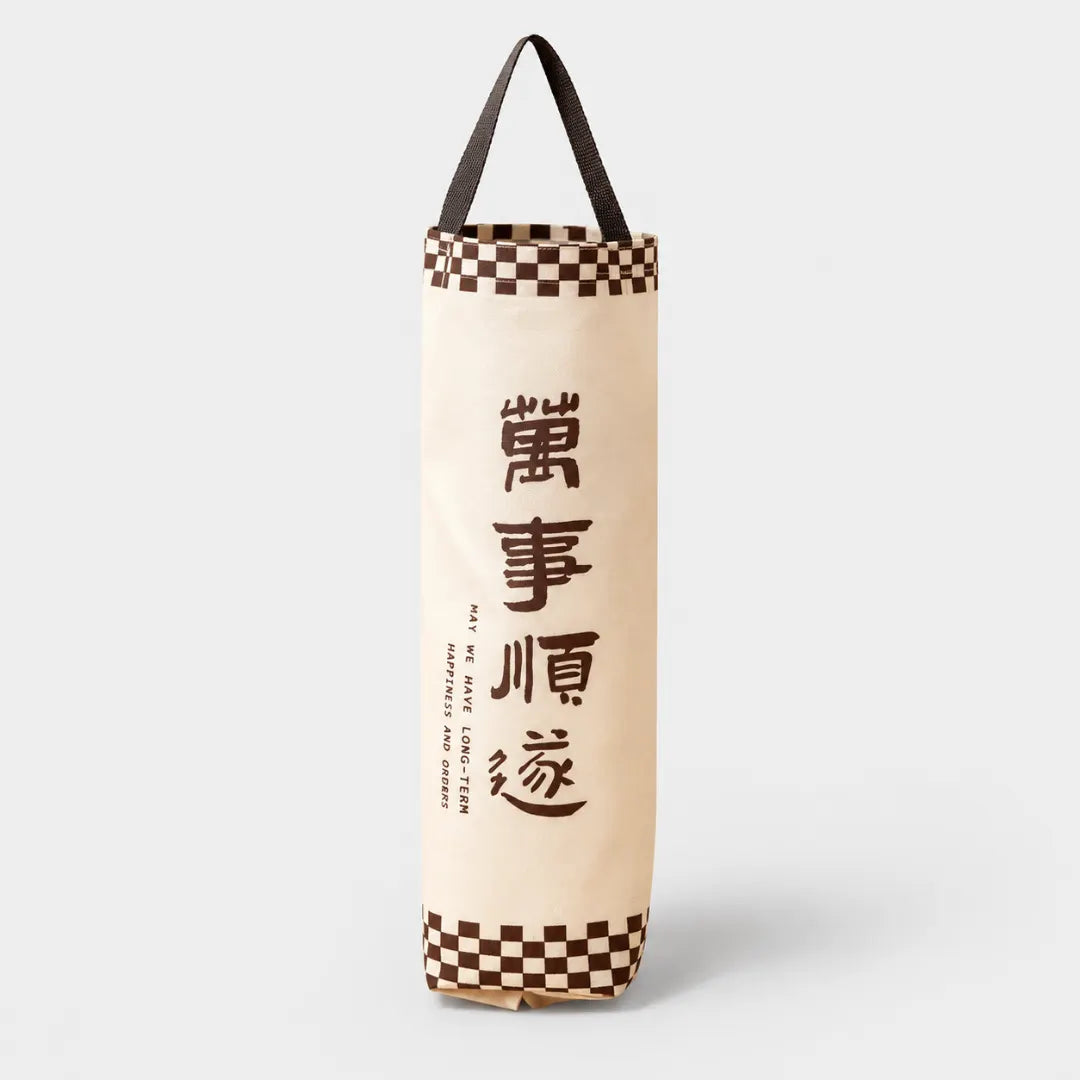PouchOrganizer™ Hanging Organizer For Kitchen Plastic Bag